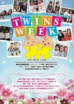 twinsweek