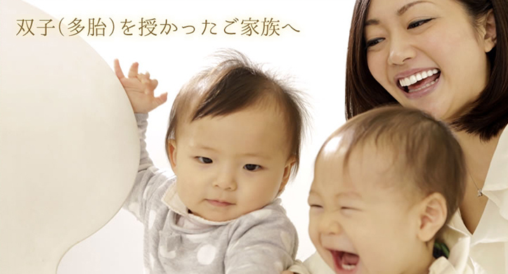 ｊｐｍｂａ 一般社団法人 日本多胎支援協会